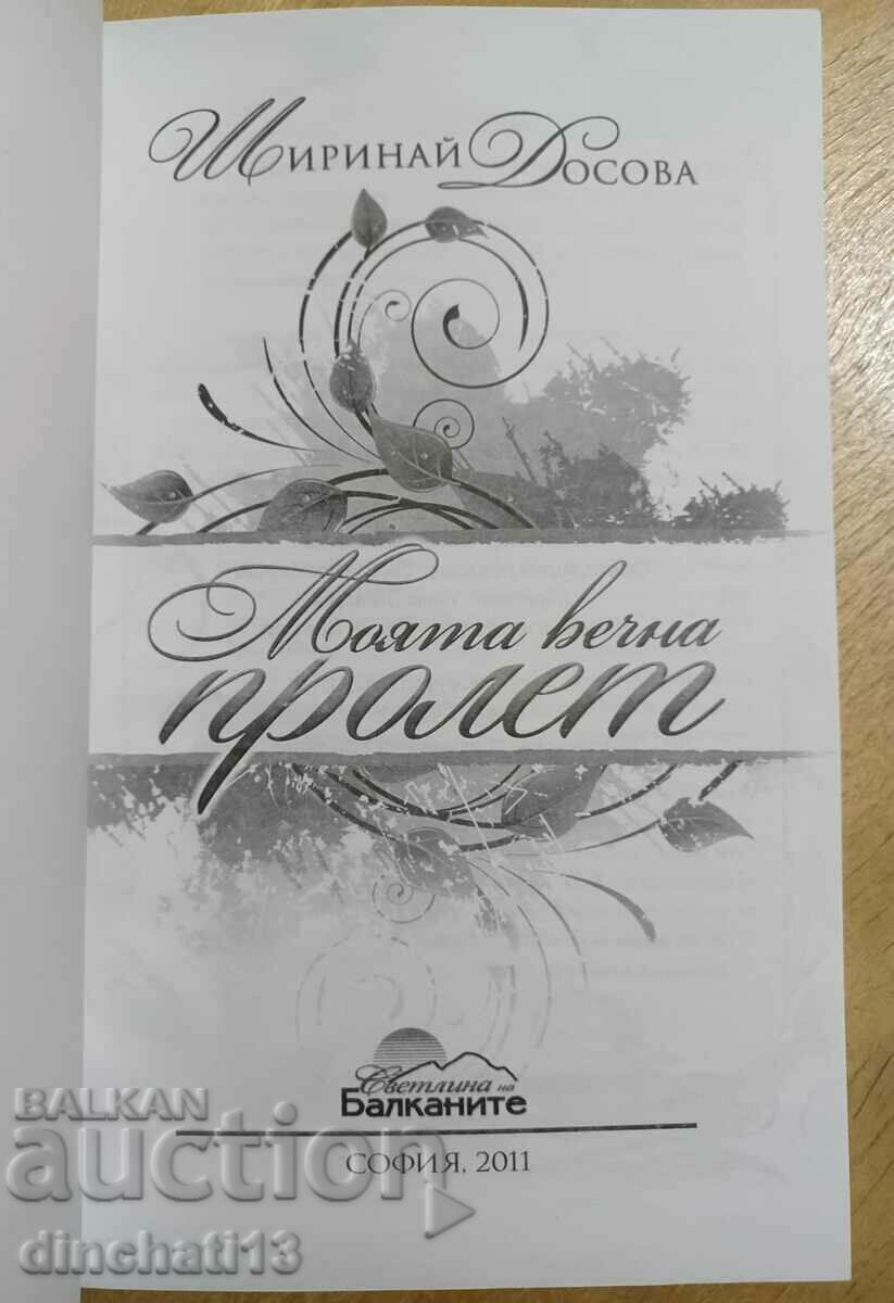 My Eternal Spring - Shirinai Dosova with price 4.00 BGN | € 2.05 My Eternal Spring - Shirinai Dosova with price 4.00 BGN | € 2.05