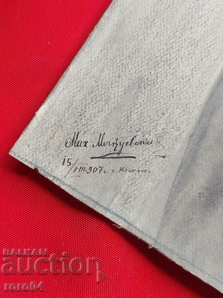 АСЕН и ВАСИЛКА ЧОЛАКОВИ - 6