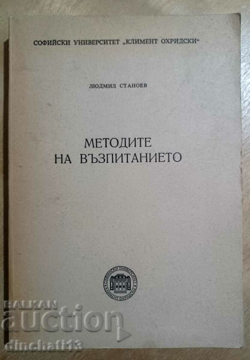 The methods of education - Ludmil Stanoev