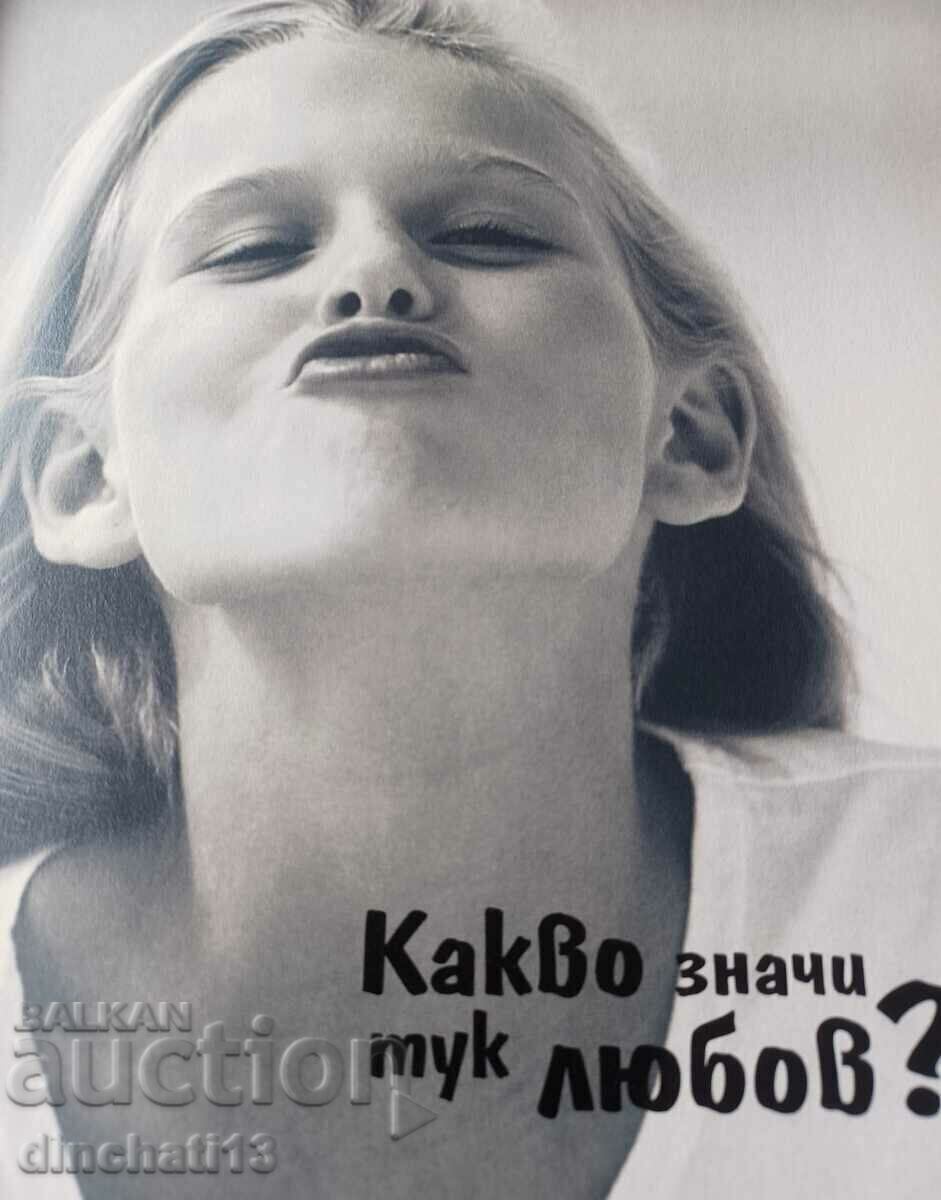 First love. All About Love and Sex - Patricia Menen - 5 First love. All About Love and Sex - Patricia Menen - 5