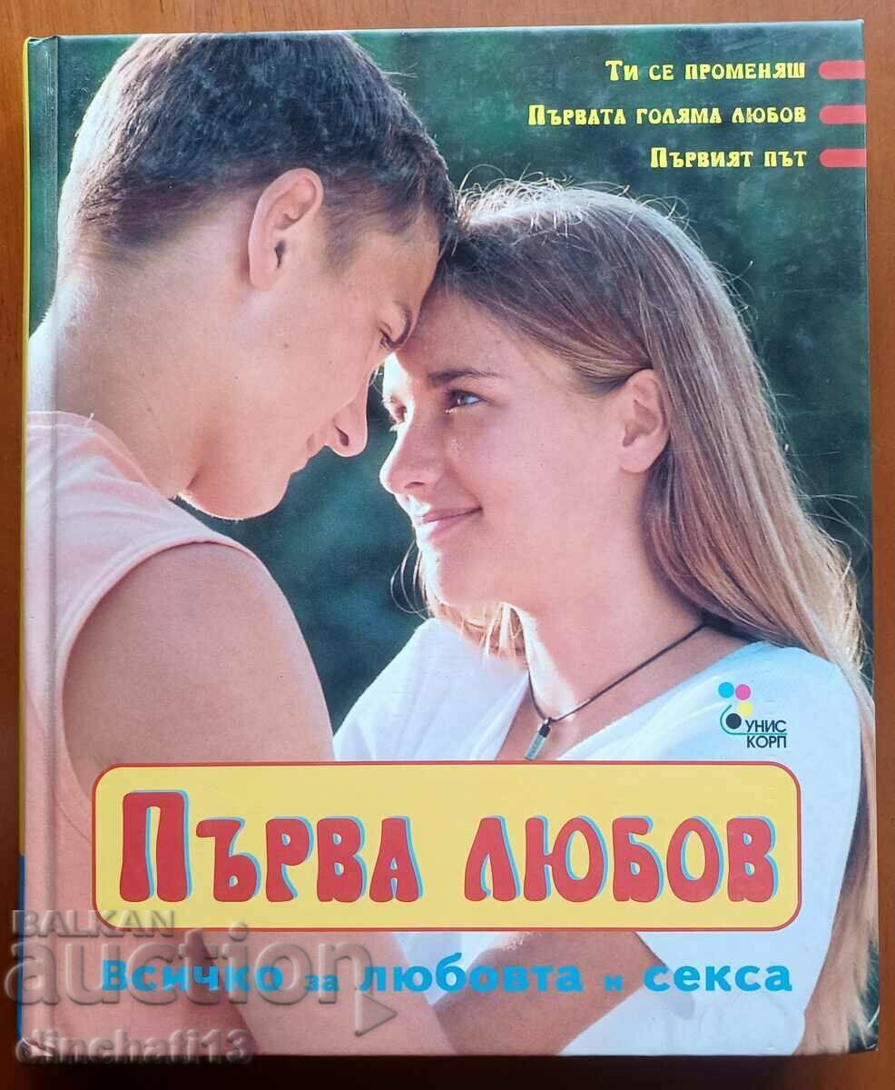 First love. All About Love and Sex - Patricia Menen First love. All About Love and Sex - Patricia Menen