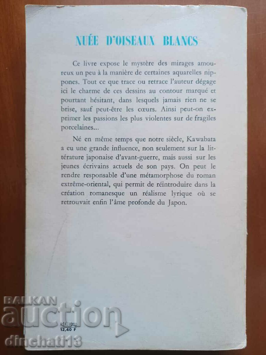 NUEE D'OISEAUX BLANCS - Kawabata Yasunari με τιμή 12.00 BGN | € 6.14 NUEE D'OISEAUX BLANCS - Kawabata Yasunari με τιμή 12.00 BGN | € 6.14