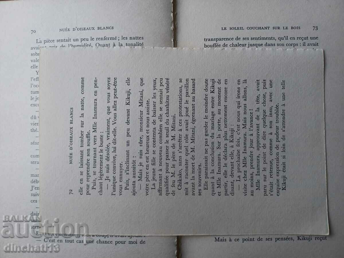 Παράδοση NUEE D'OISEAUX BLANCS - Kawabata Yasunari Παράδοση NUEE D'OISEAUX BLANCS - Kawabata Yasunari