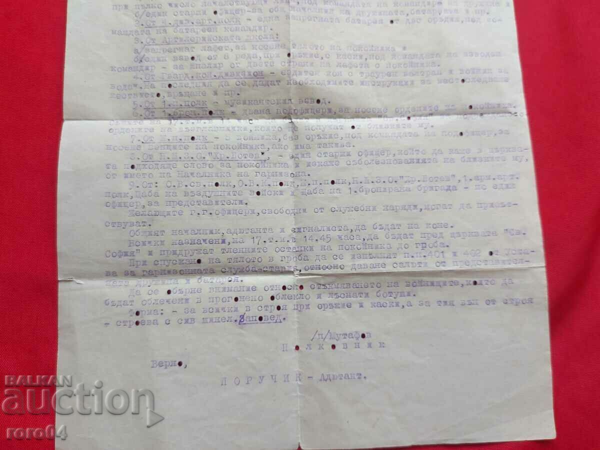 GENERAL ASEN CHOLAKOV - ORDER - 5 GENERAL ASEN CHOLAKOV - ORDER - 5