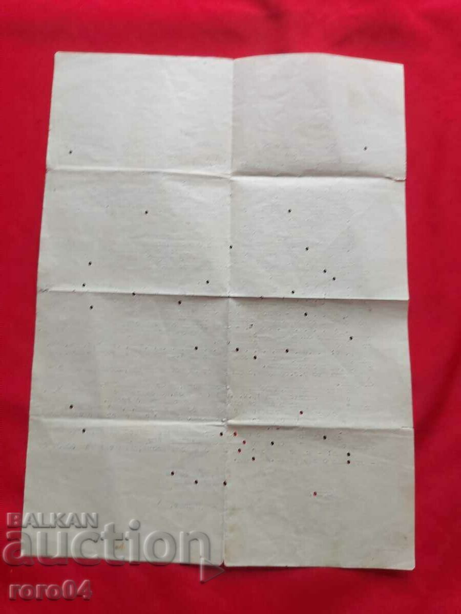 GENERAL ASEN CHOLAKOV - ORDER - 6 GENERAL ASEN CHOLAKOV - ORDER - 6