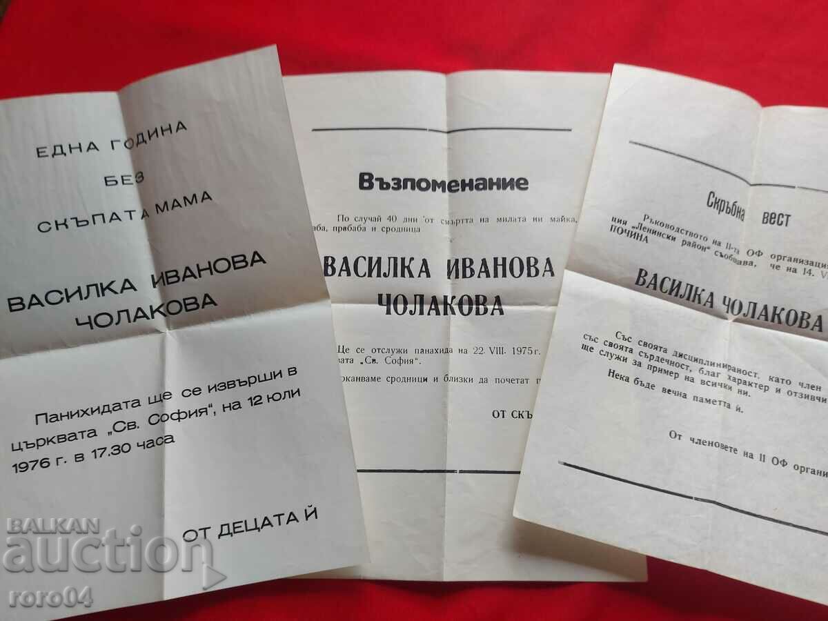 VASILKA CHOLAKOVA - NECROLOGIE