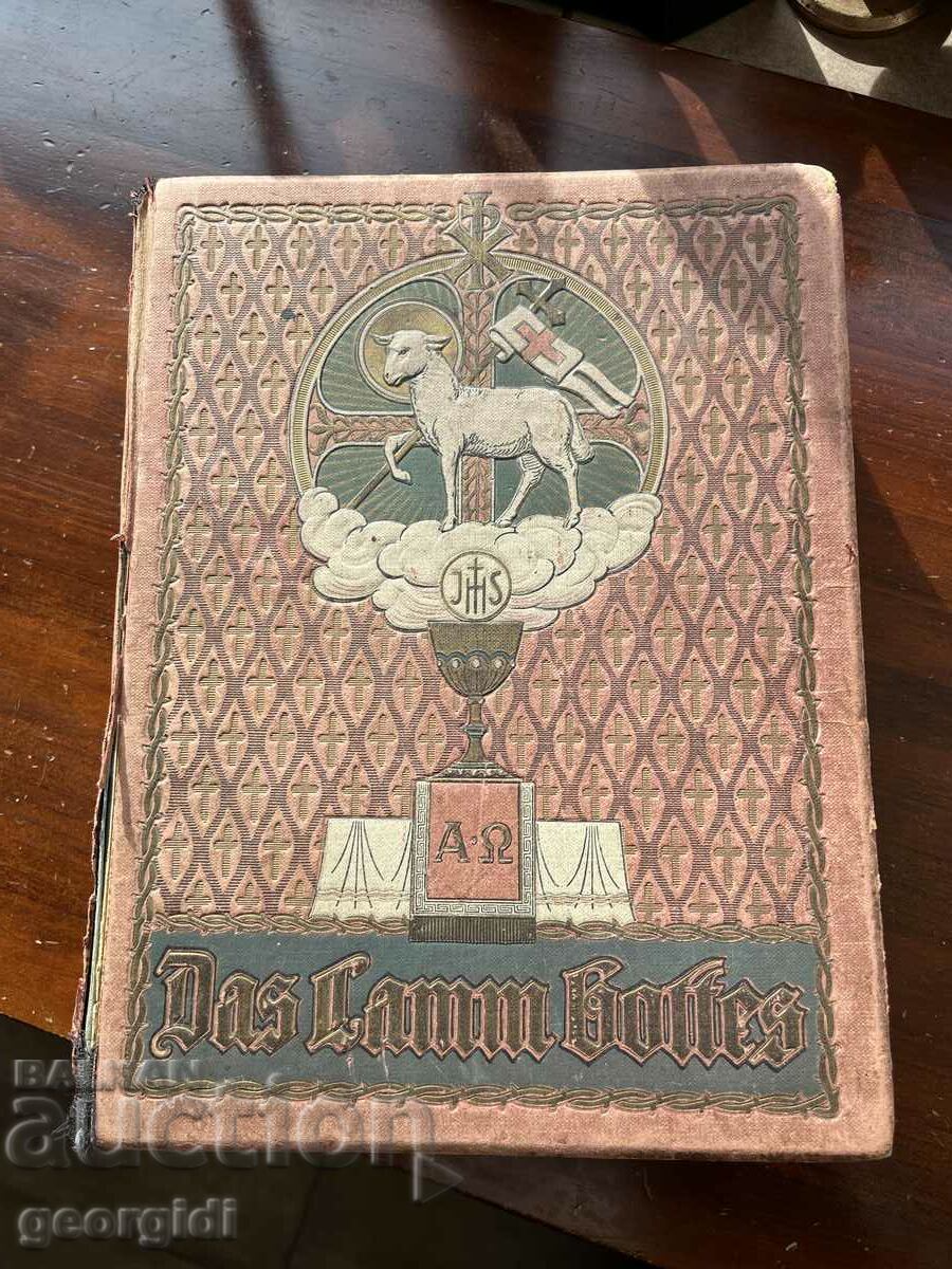 Παλαιό θρησκευτικό γερμανικό βιβλίο 1913 #3298