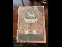 Παλαιό θρησκευτικό γερμανικό βιβλίο 1913 #3298