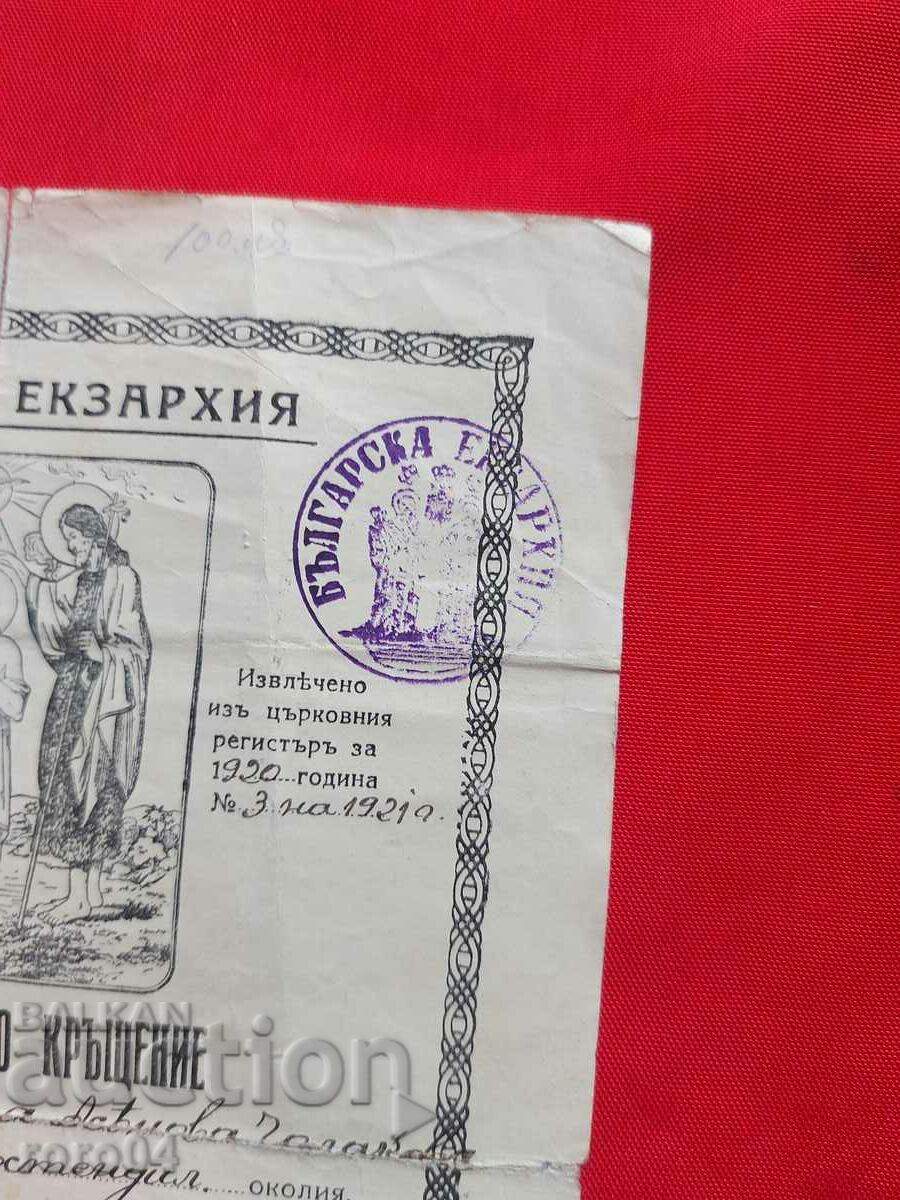 Auction ASEN CHOLAKOV - TESTIMONY Auction ASEN CHOLAKOV - TESTIMONY