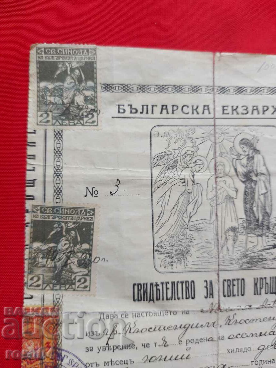 Delivery of ASEN CHOLAKOV - TESTIMONY Delivery of ASEN CHOLAKOV - TESTIMONY