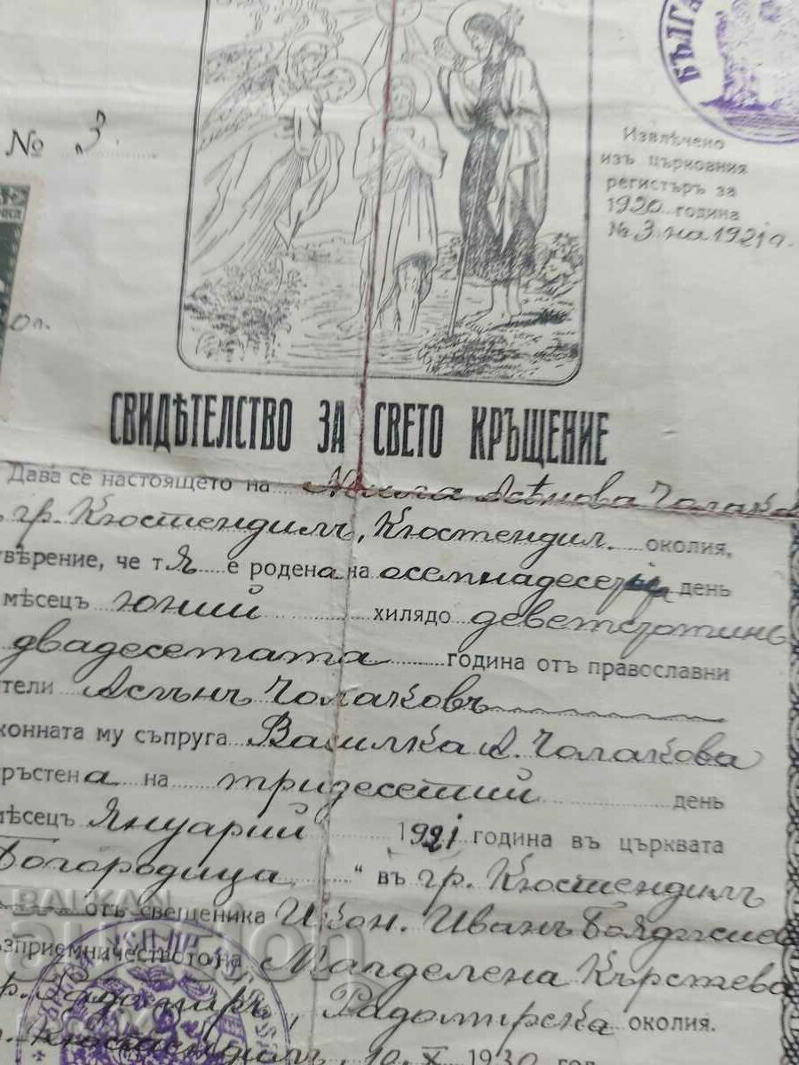 ASEN CHOLAKOV - TESTIMONY - 6 ASEN CHOLAKOV - TESTIMONY - 6