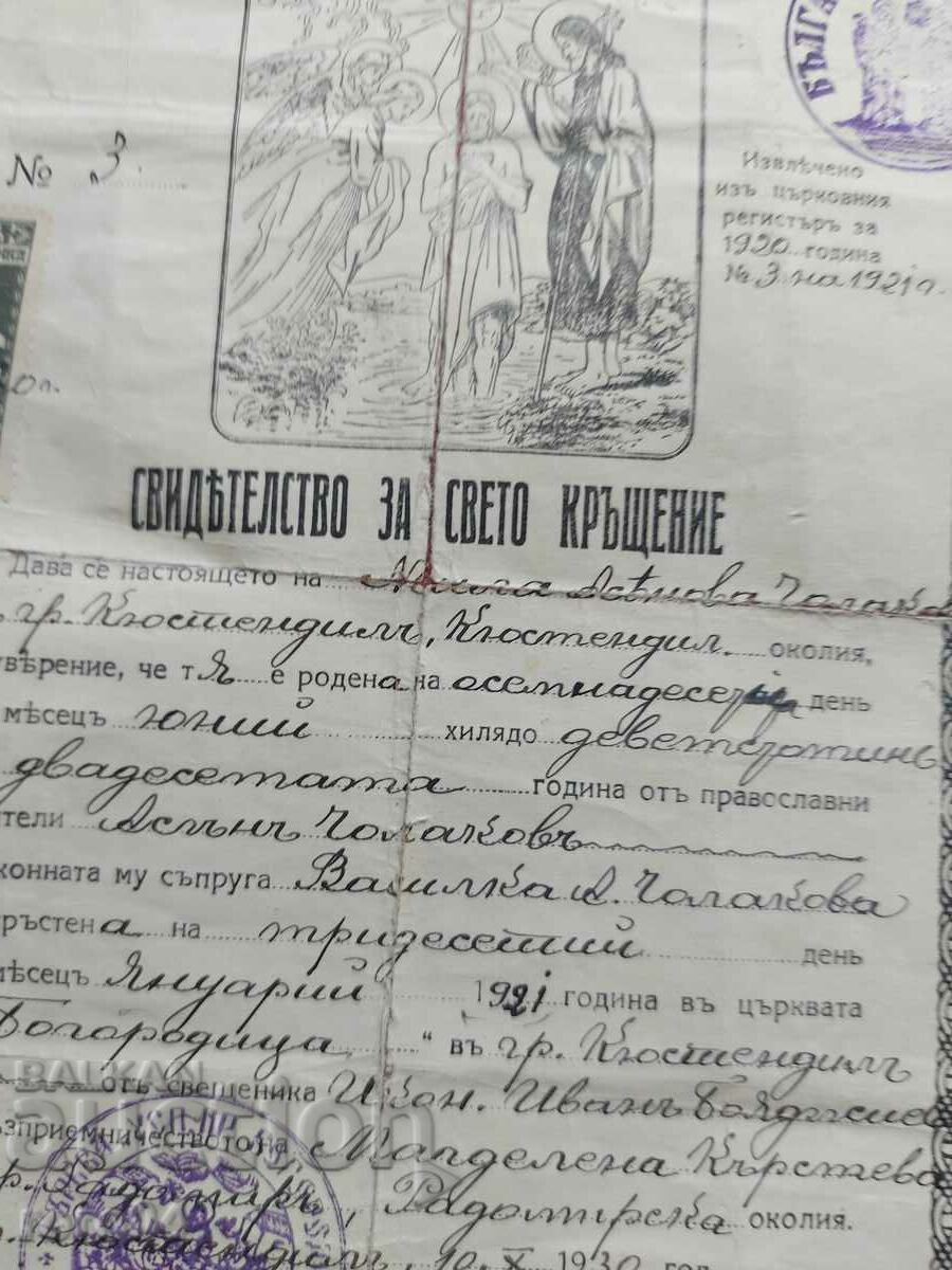 ASEN CHOLAKOV - MĂRTURII - 6