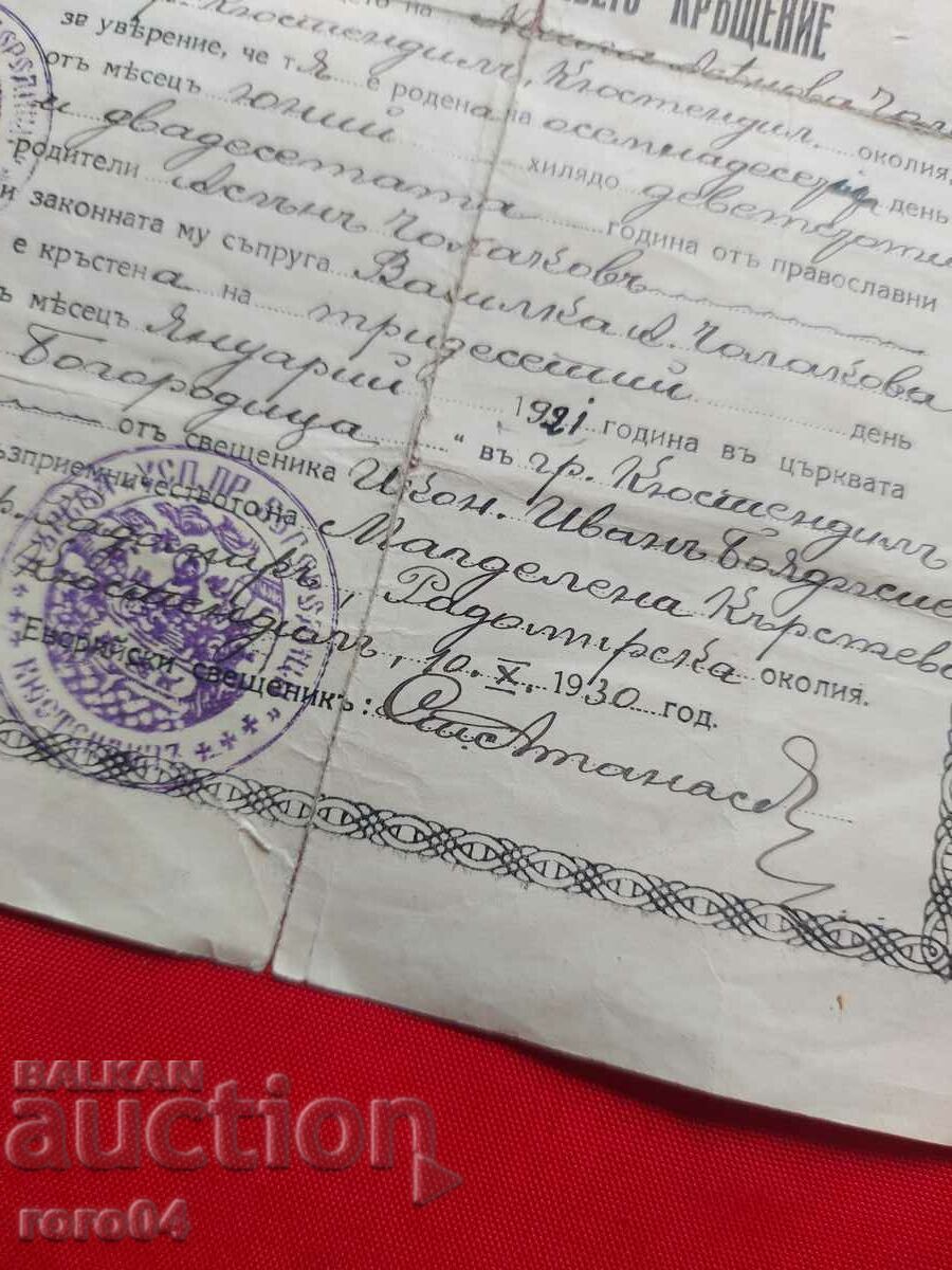 ASEN CHOLAKOV - MĂRTURII - 7
