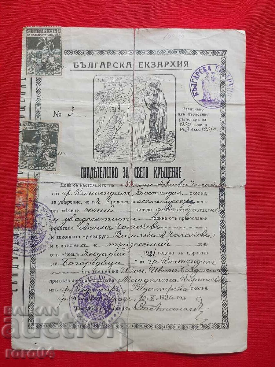 ASEN CHOLAKOV - MĂRTURII