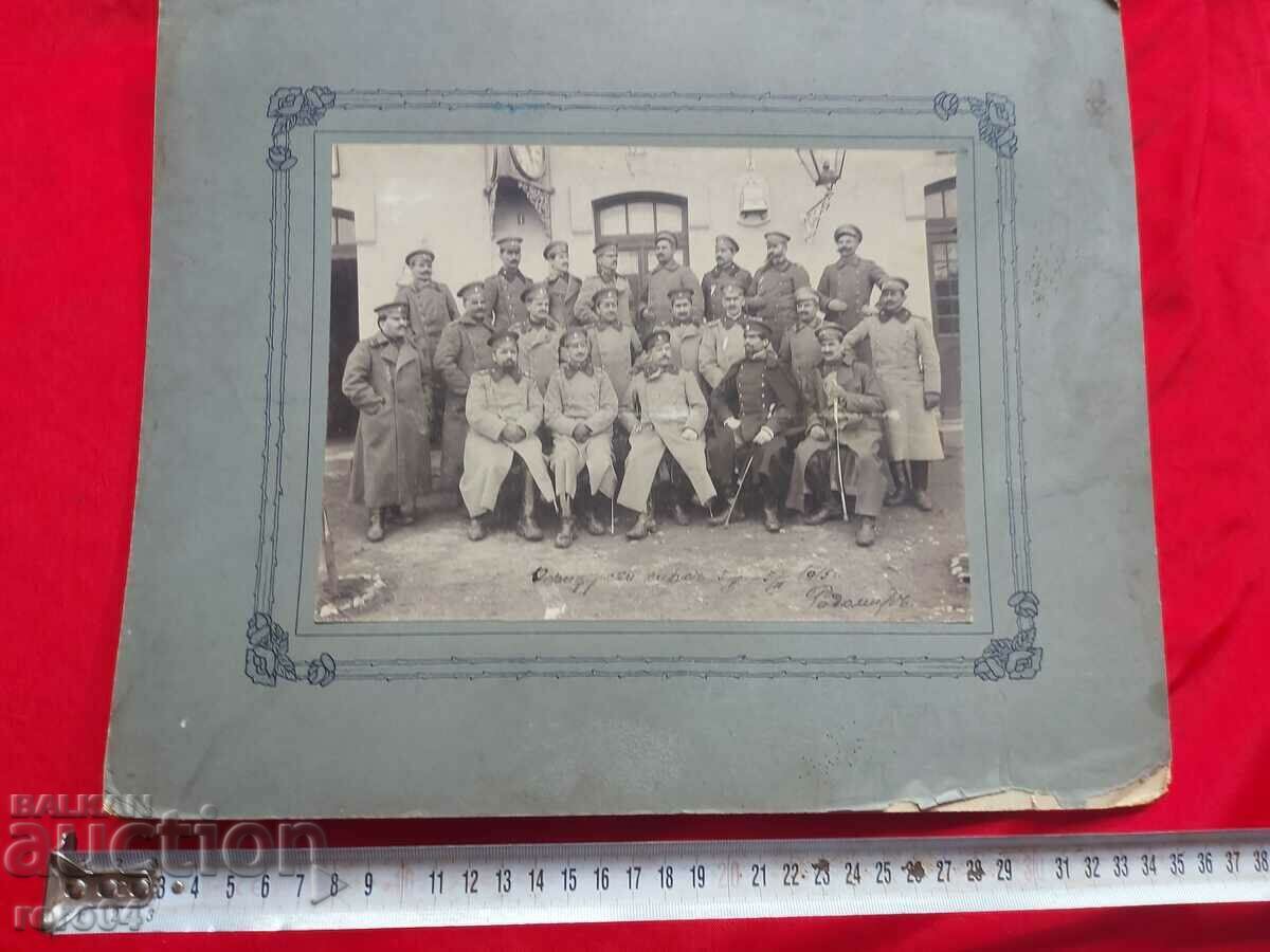 Auction  ASEN CHOLAKOV - OFFICER'S COURSE - 1915