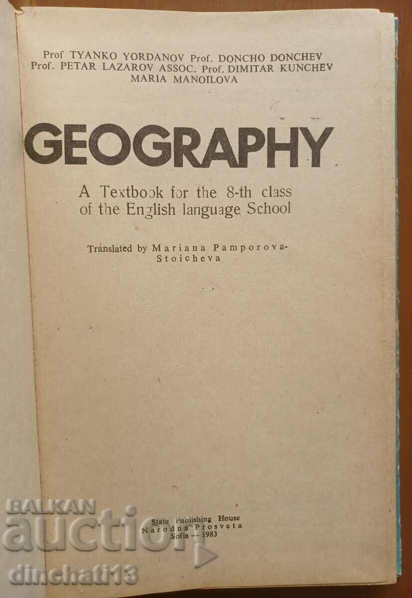 Auction Geography 8 class Geography Auction Geography 8 class Geography