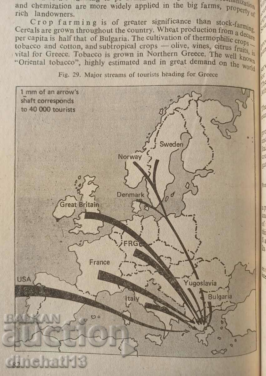 Delivery of Geography 8 class Geography Delivery of Geography 8 class Geography