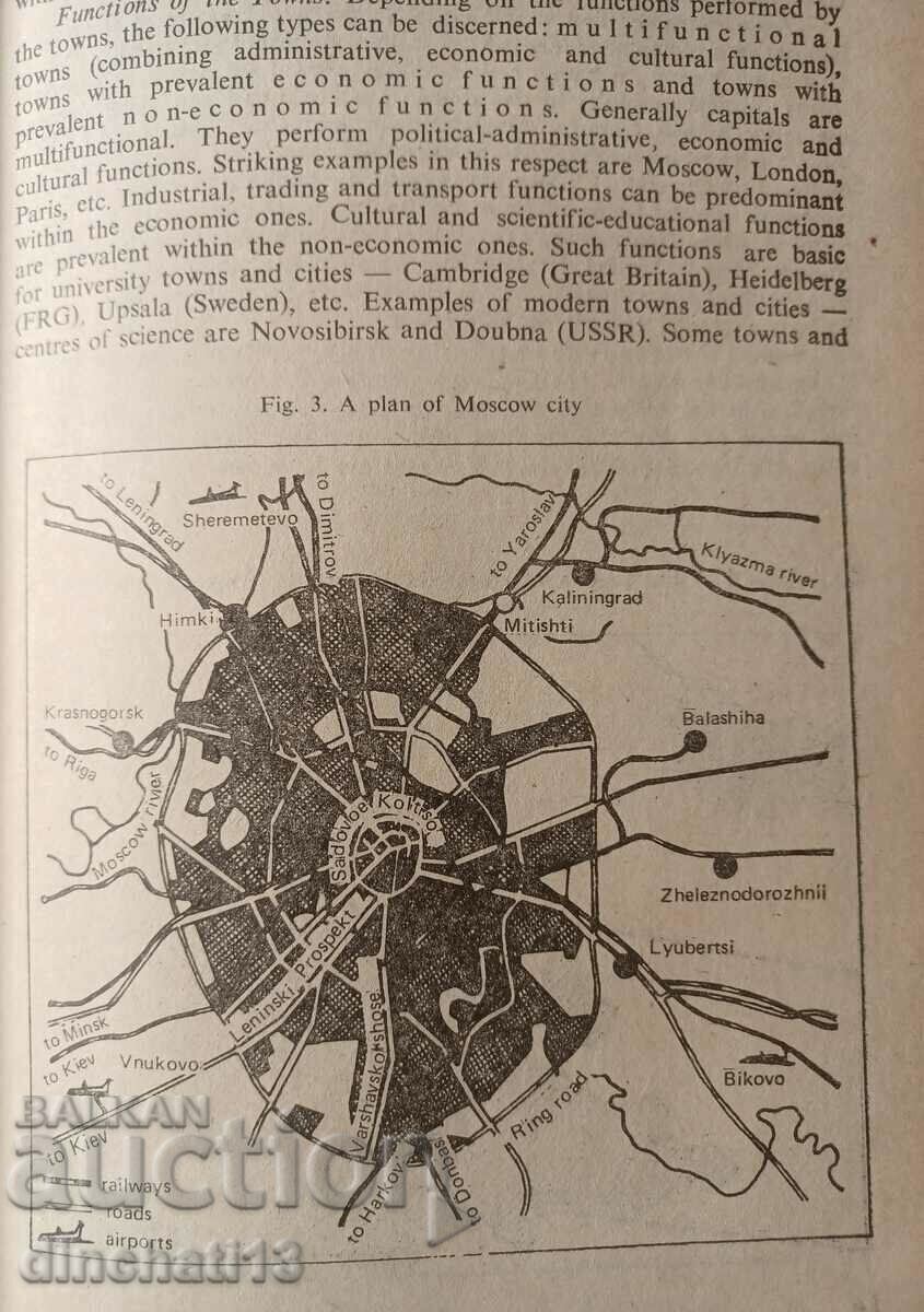 Geography 8 class Geography - 5 Geography 8 class Geography - 5