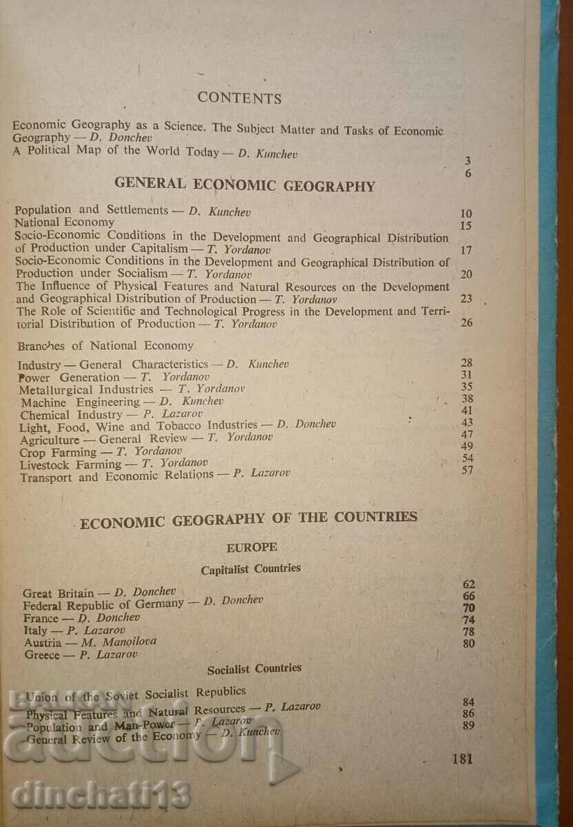 Geography 8 class Geography - 6 Geography 8 class Geography - 6