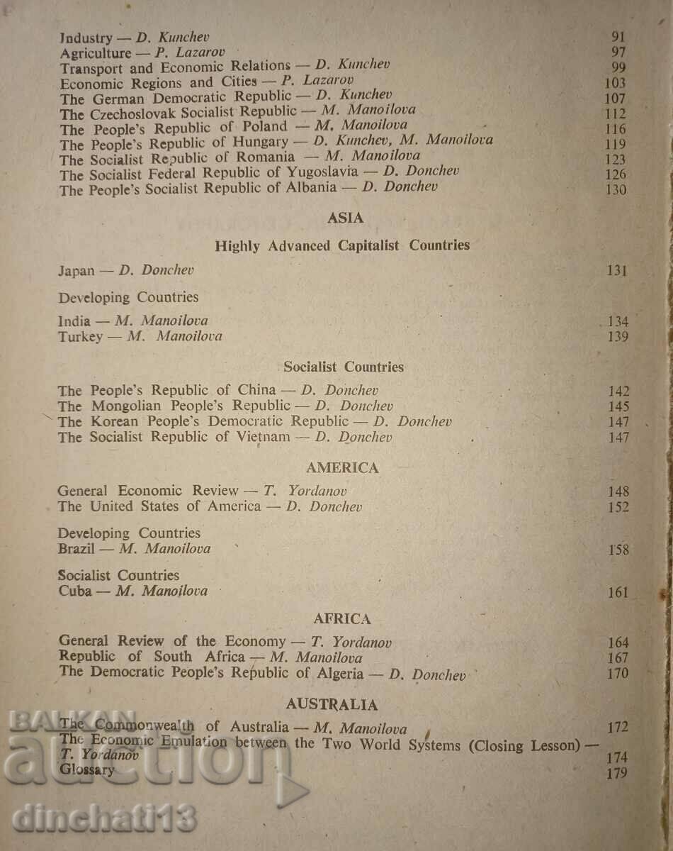 Geography 8 class Geography - 7 Geography 8 class Geography - 7