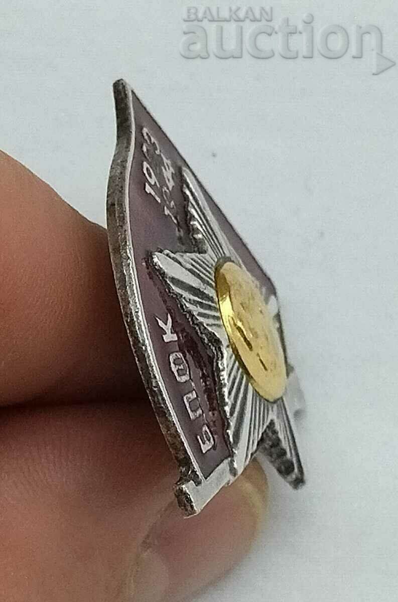 BPFK ACTIVE FIGHTERS BADGE BADGE BADGE EMAIL with price 7.00 BGN | € 3.58 BPFK ACTIVE FIGHTERS BADGE BADGE BADGE EMAIL with price 7.00 BGN | € 3.58