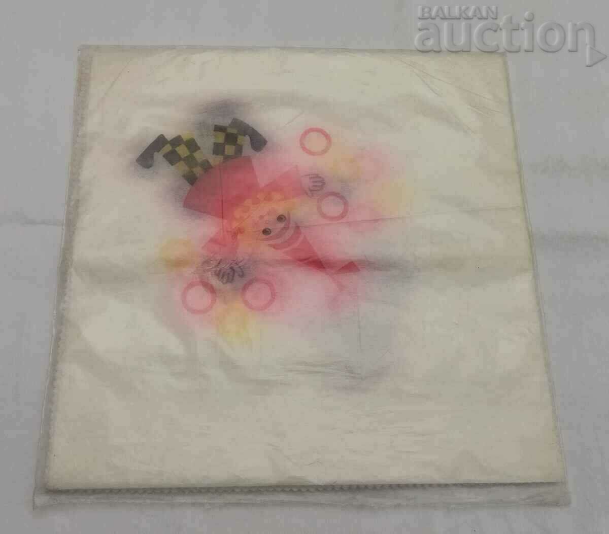 Auction  TEXTILE NAPKINS SET 1980 unused