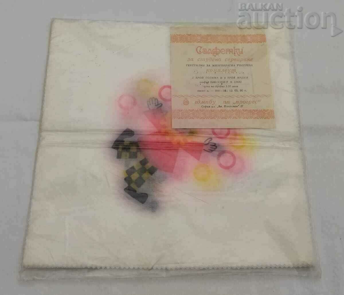 TEXTILE NAPKINS SET 1980 unused