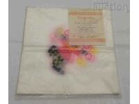 TEXTILE NAPKINS SET 1980 unused