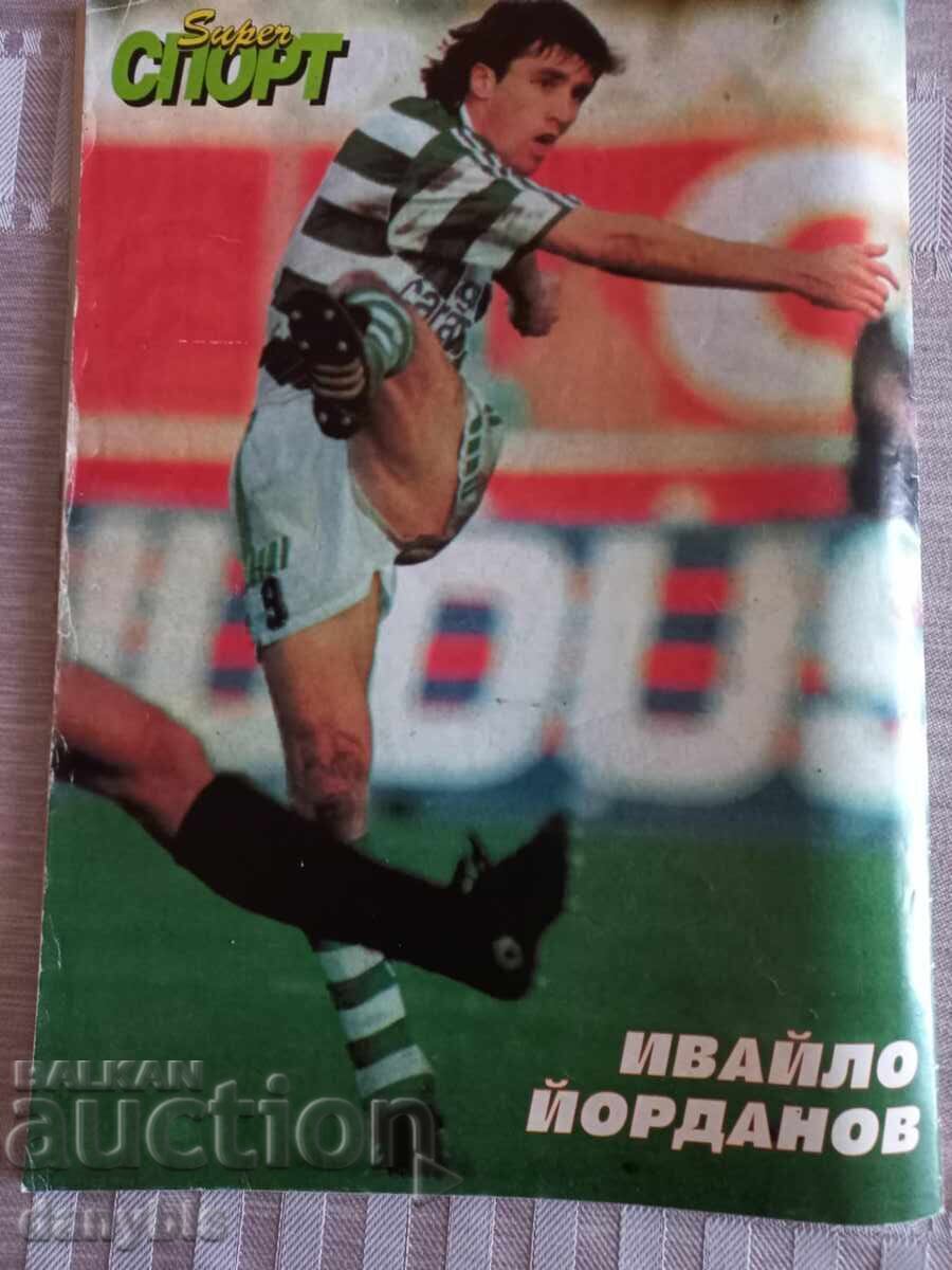 Σούπερ αθλητικό περιοδικό - 5 Σούπερ αθλητικό περιοδικό - 5