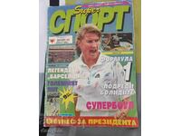 Super sport magazine