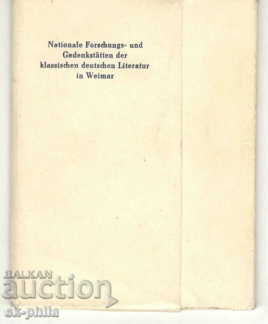 Παλιά καρτ ποστάλ - Βαϊμάρη, το σπίτι του Γκαίτε - σετ με τιμή 1.50 BGN | € 0.77