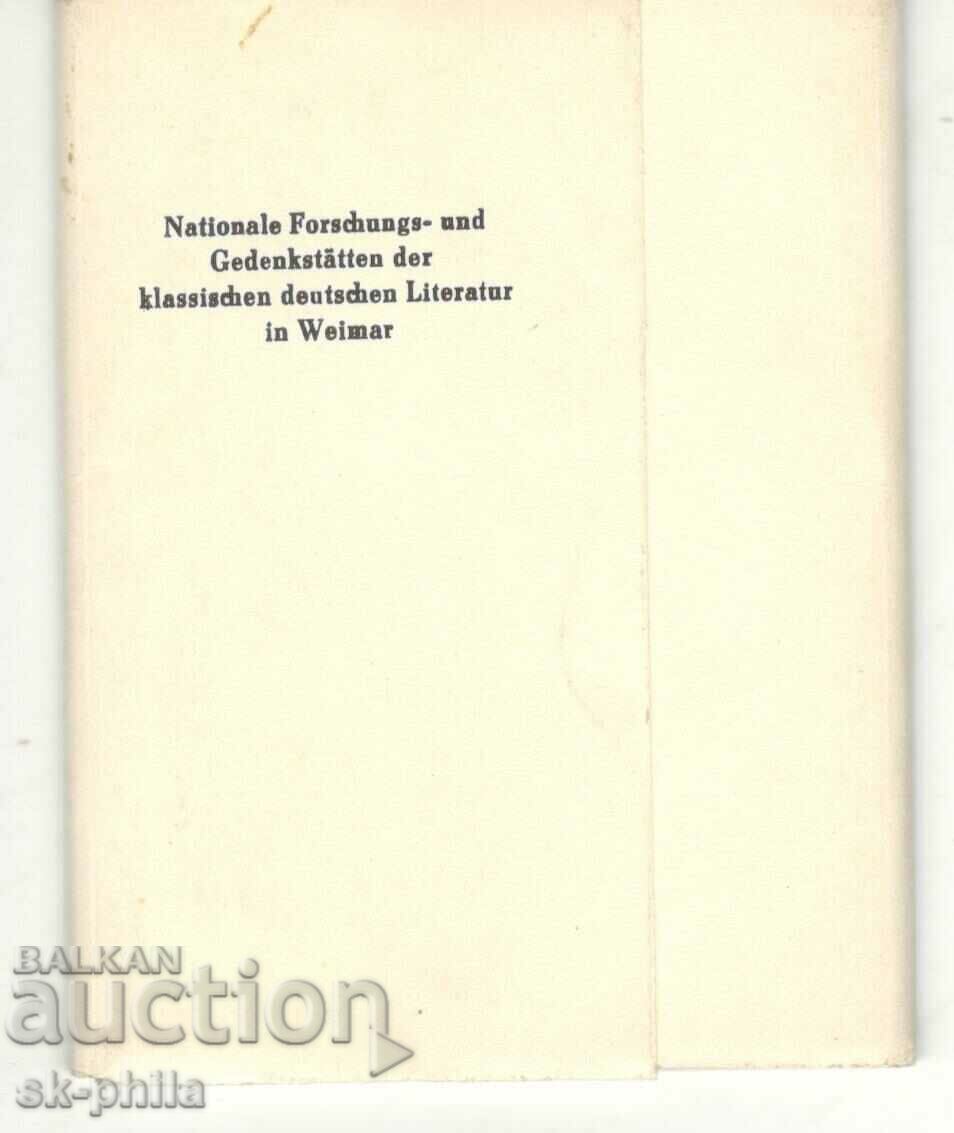 Old postcard - Weimar, Schiller's house - set with price 1.50 BGN | € 0.77 Old postcard - Weimar, Schiller's house - set with price 1.50 BGN | € 0.77