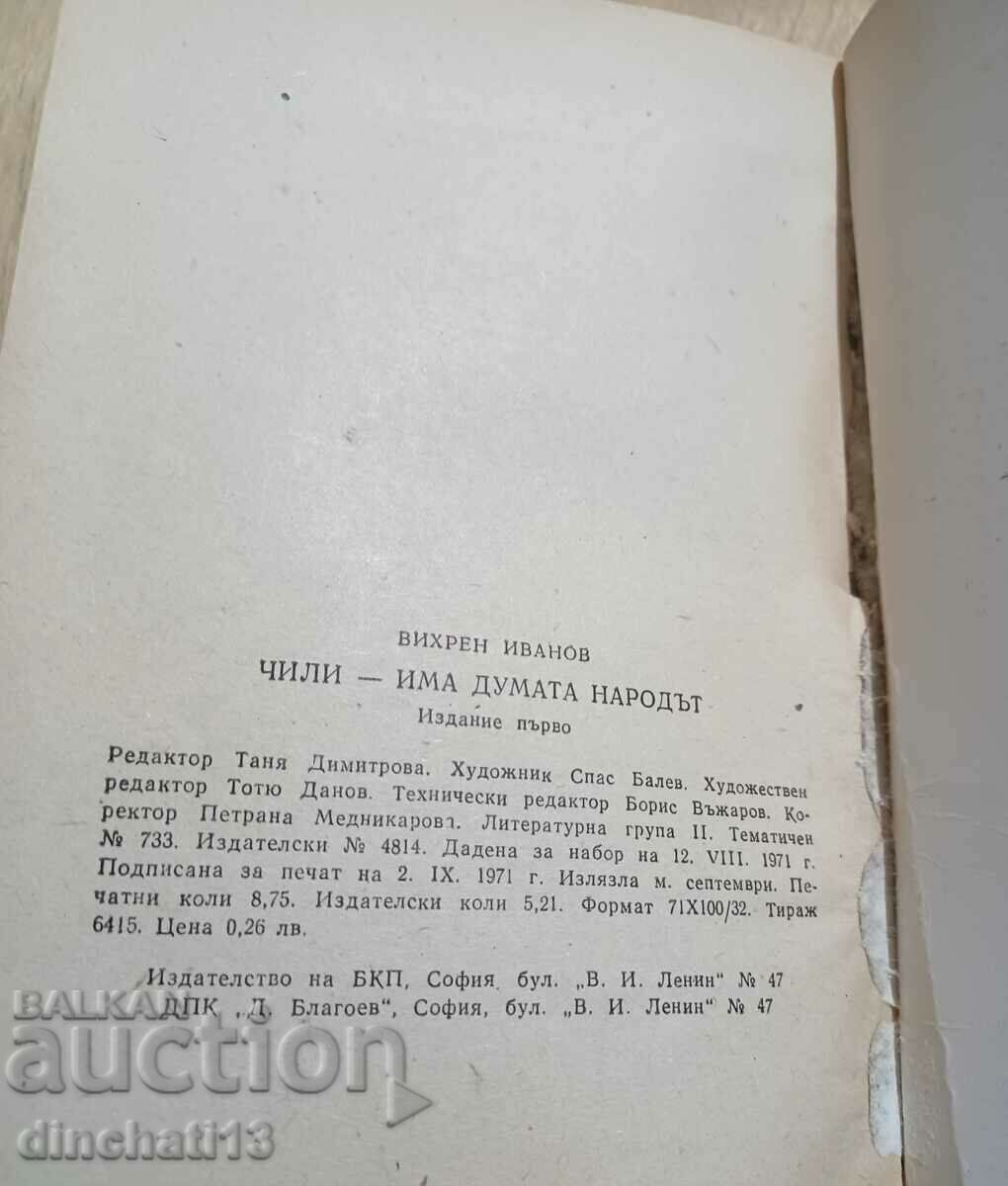 Delivery of Chile: The people have a say - Vihren Ivanov Delivery of Chile: The people have a say - Vihren Ivanov