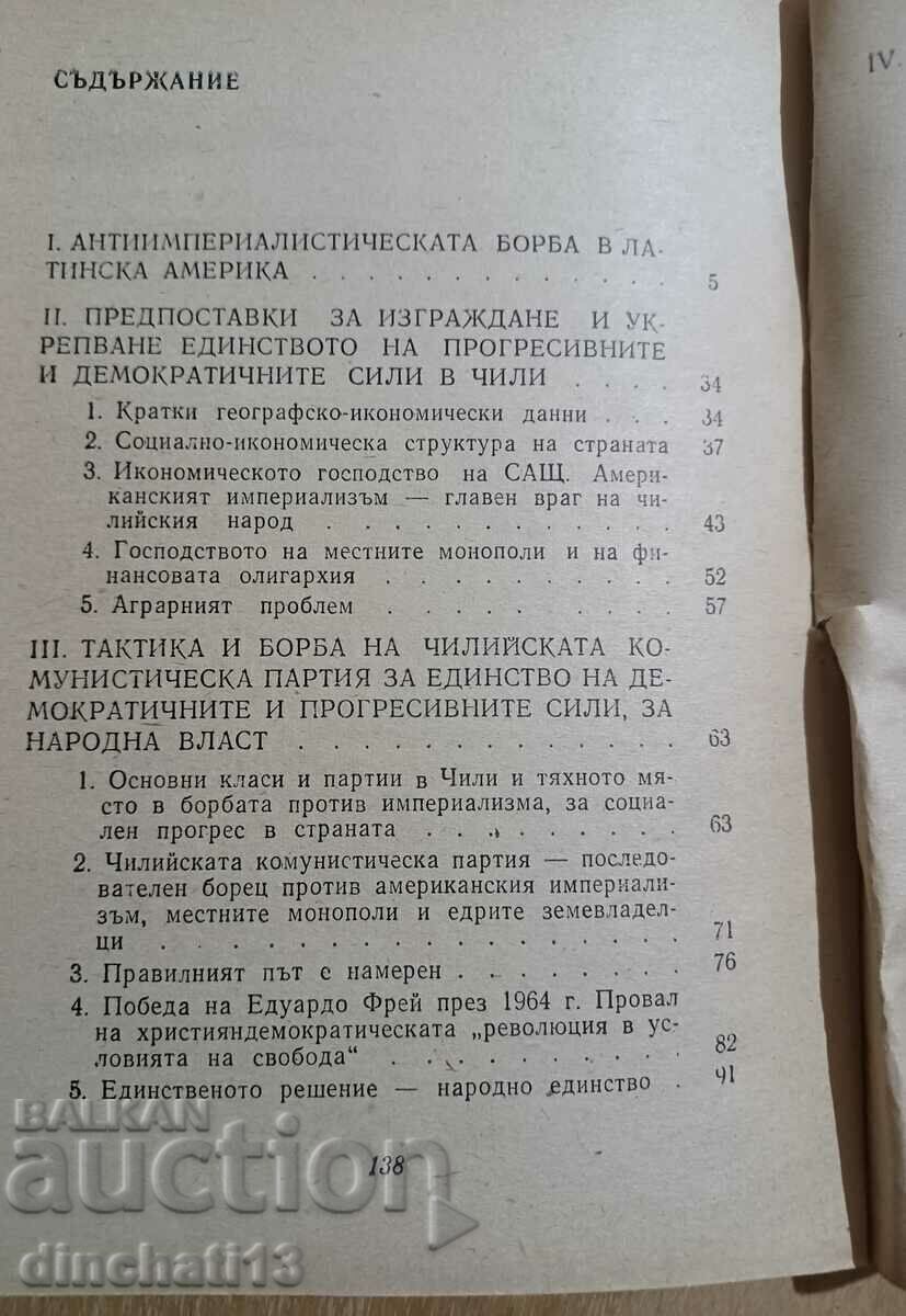 Chile: The people have a say - Vihren Ivanov - 5 Chile: The people have a say - Vihren Ivanov - 5