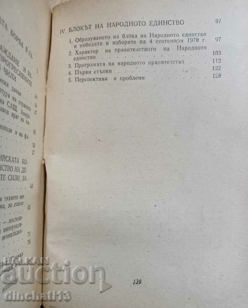 Chile: The people have a say - Vihren Ivanov - 6 Chile: The people have a say - Vihren Ivanov - 6