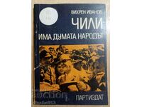 Chile: Oamenii au un cuvânt de spus - Vihren Ivanov