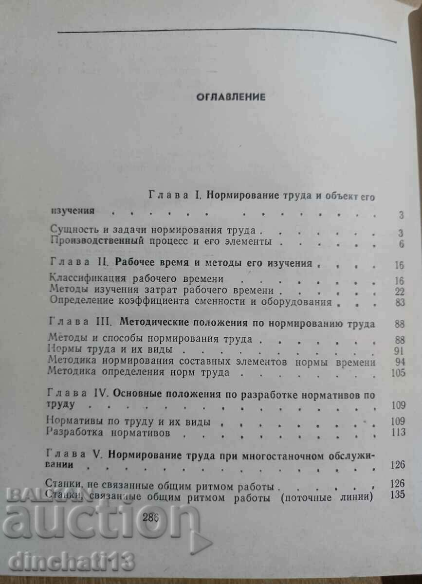 Delivery of A brief guide to the standardizing machine builder Delivery of A brief guide to the standardizing machine builder