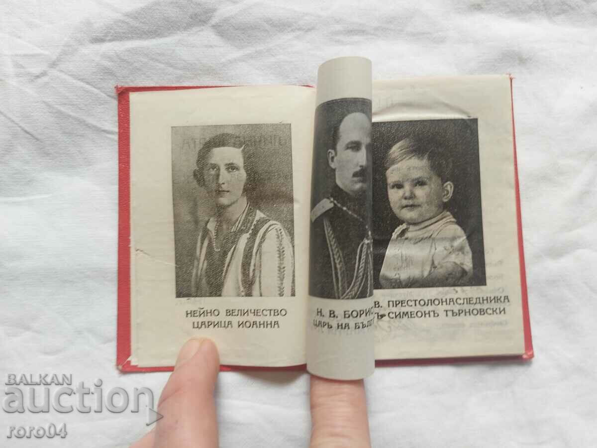 Auction DOCTOR VLADIMIR BEROV - IDENTITY CARD Auction DOCTOR VLADIMIR BEROV - IDENTITY CARD