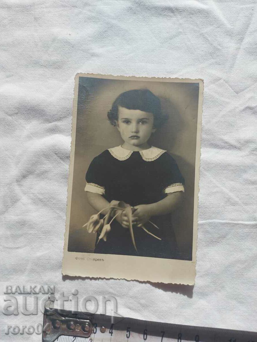 Auction  PHOTO STAVREV