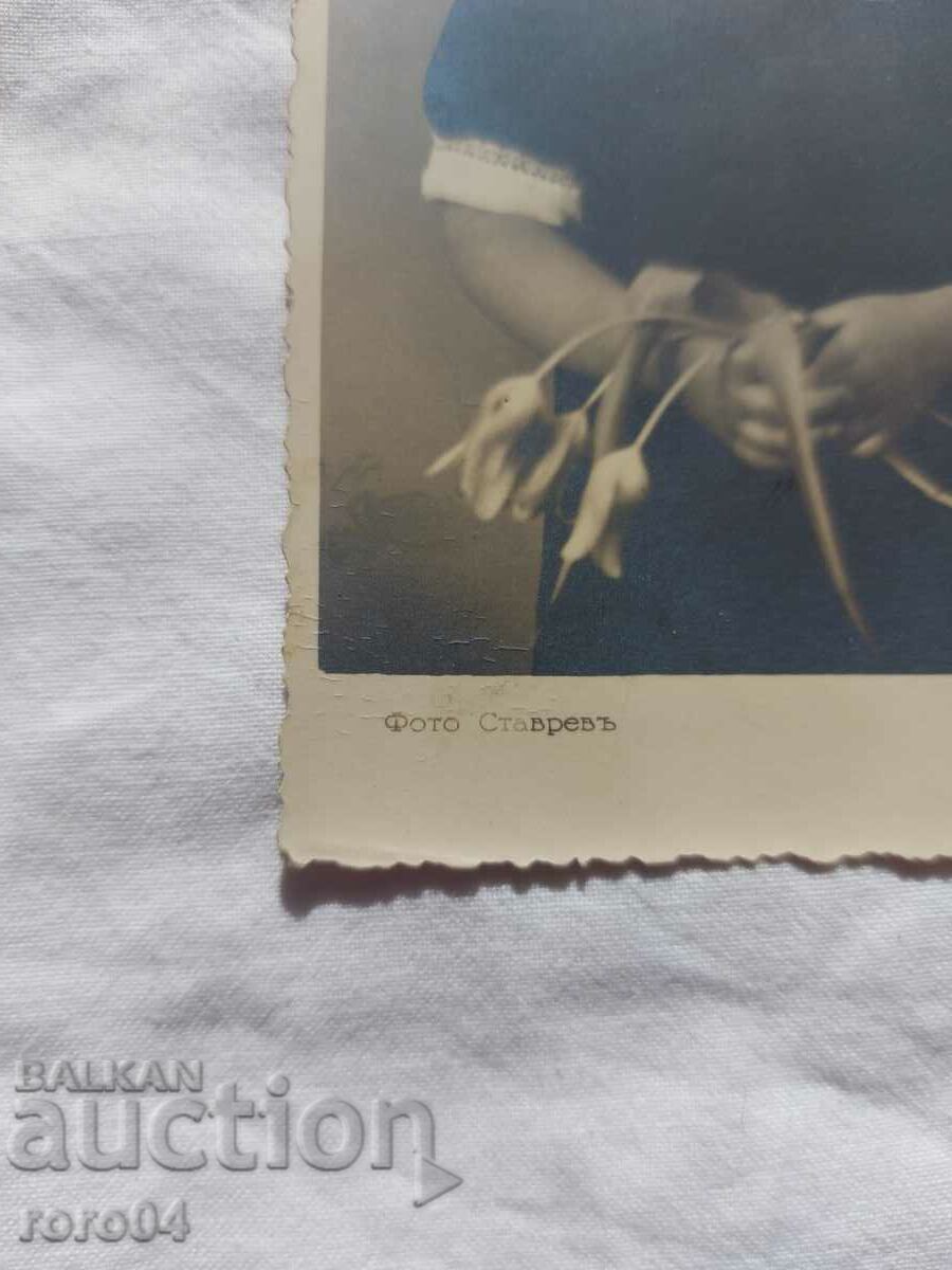 Delivery of PHOTO STAVREV