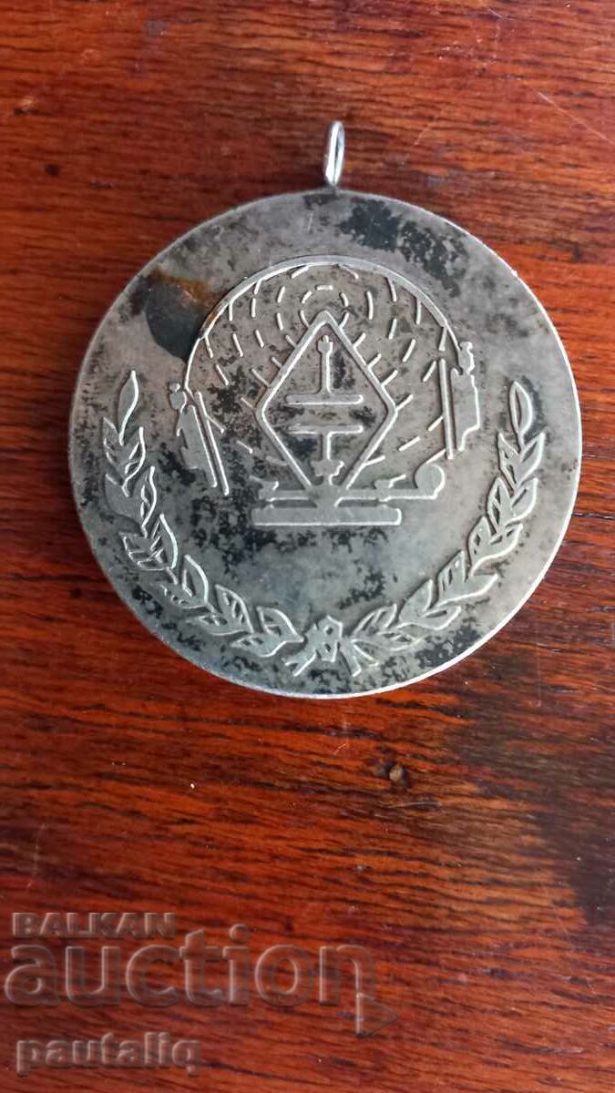 DEFENSE ASSISTANCE ORGANIZATION PLAQUE ROW with price 10.00 BGN | € 5.11 DEFENSE ASSISTANCE ORGANIZATION PLAQUE ROW with price 10.00 BGN | € 5.11