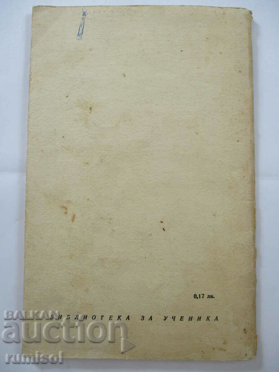 Antigone - Sophocles - 5 Antigone - Sophocles - 5