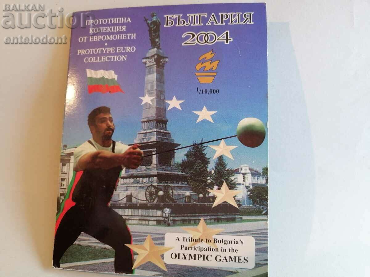 Auction Euro set 2004 Bulgaria SAMPLE Auction Euro set 2004 Bulgaria SAMPLE