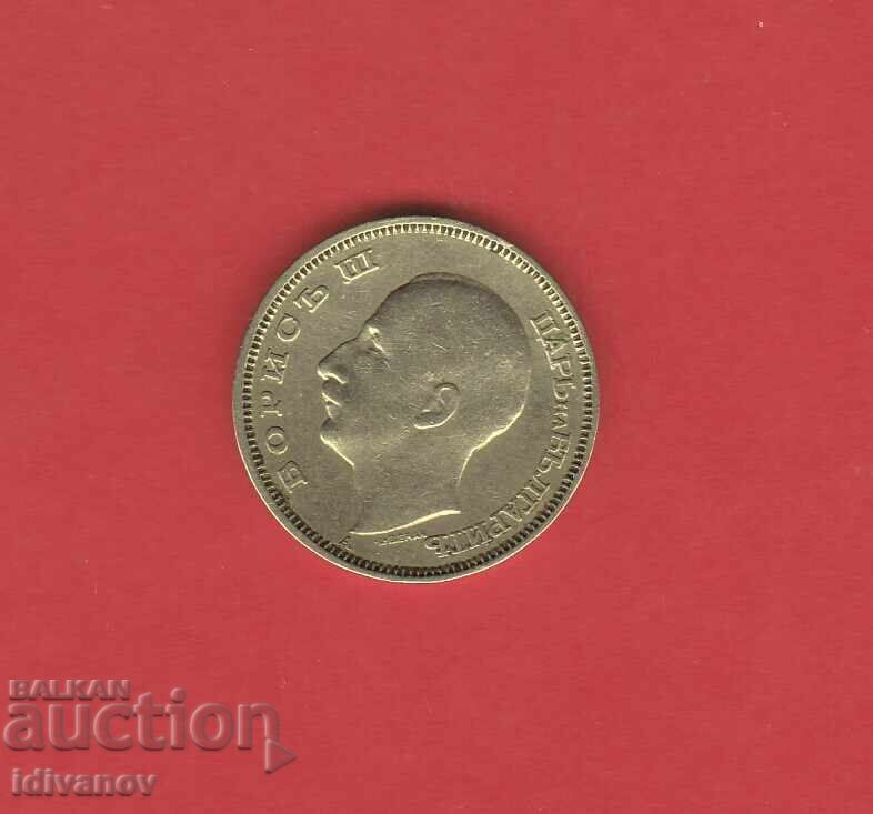 20 BGN 1940 - 1 με τιμή 5.00 BGN | € 2.56 20 BGN 1940 - 1 με τιμή 5.00 BGN | € 2.56
