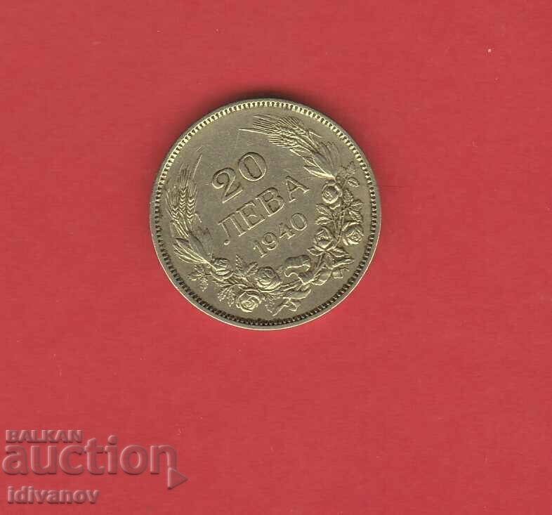 20 BGN 1940 - 1 20 BGN 1940 - 1