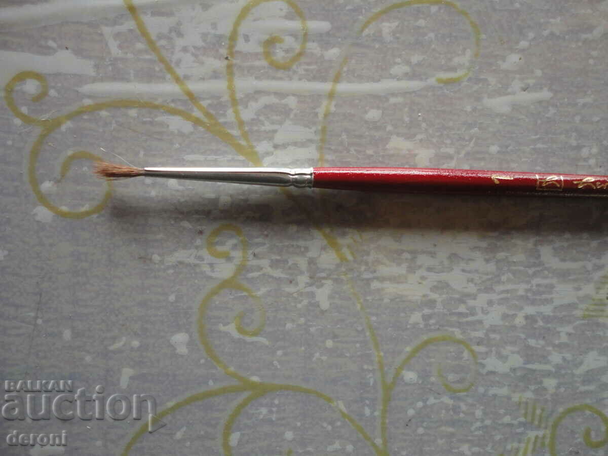 Auction Amazing Paint Brush 1 Auction Amazing Paint Brush 1