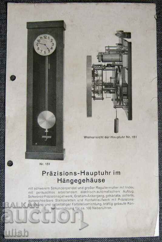1920 Стенен часовник H. Fuld & Co Francfurt рекламен лист №2
