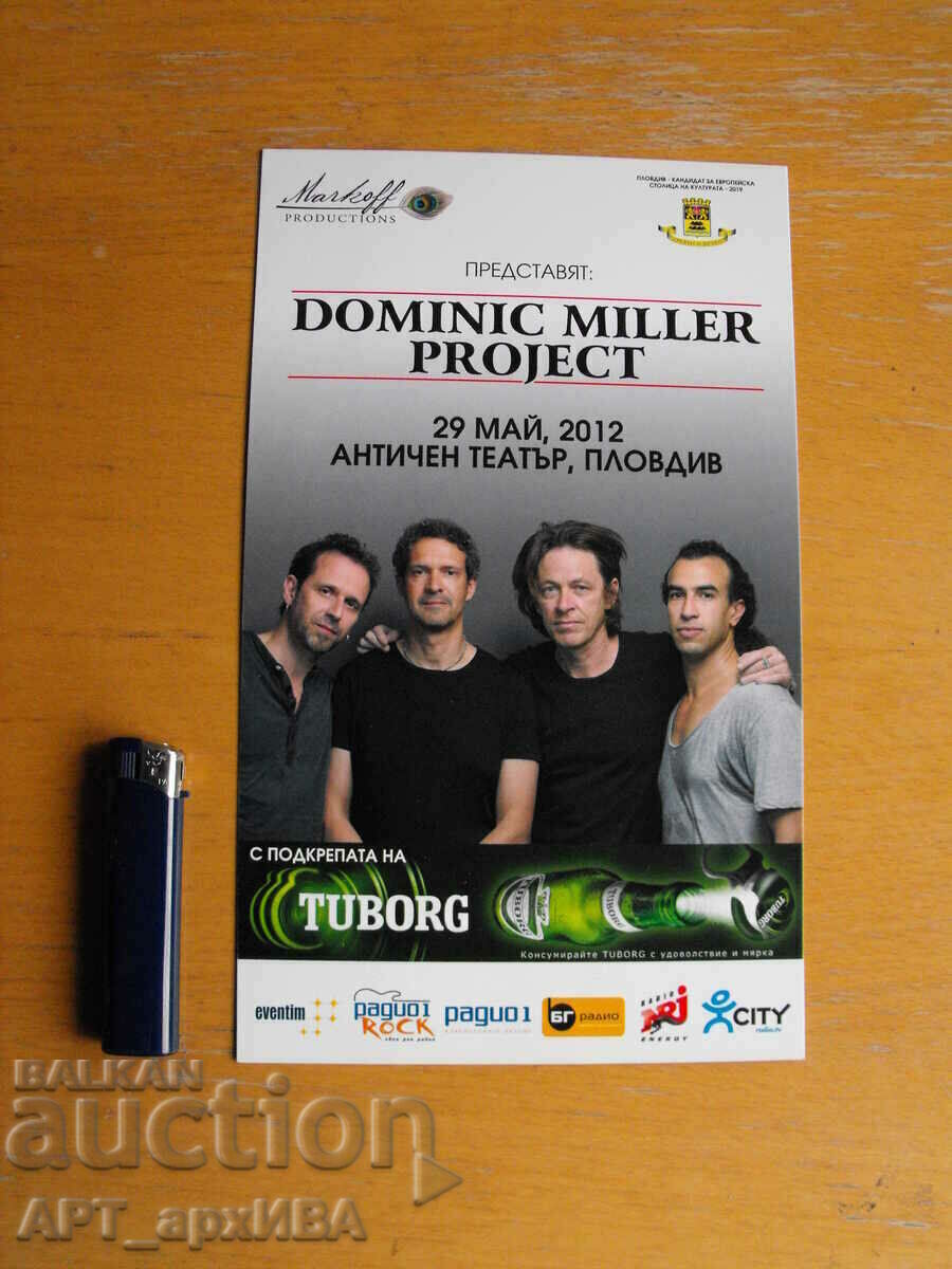 Рекламен лист за концерт на DOMINIC MILLER PROJECT.