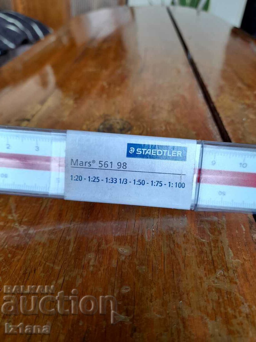 Old scale line with price 22.00 BGN | € 11.25 Old scale line with price 22.00 BGN | € 11.25