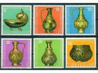 3068 Bulgaria 1981 Golden treasure from Nagy Saint Michel **
